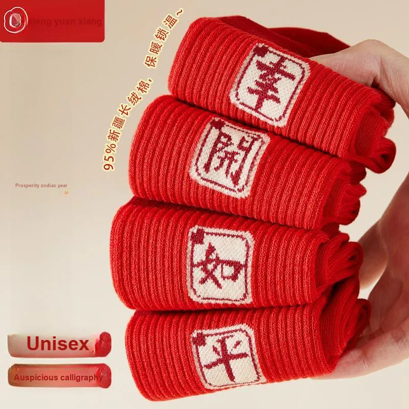 H YXIANG Mid Calf Socks Unisex 3 Pack-2