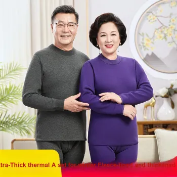 KJ Unisex Thermal Sets