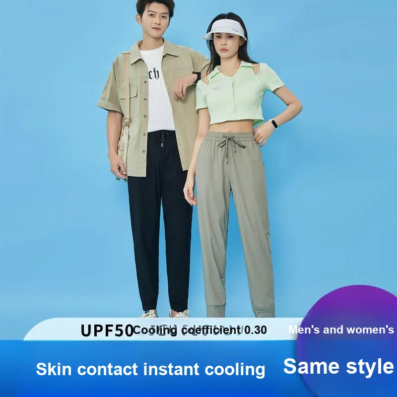 Red bean Casual Pants Men-2