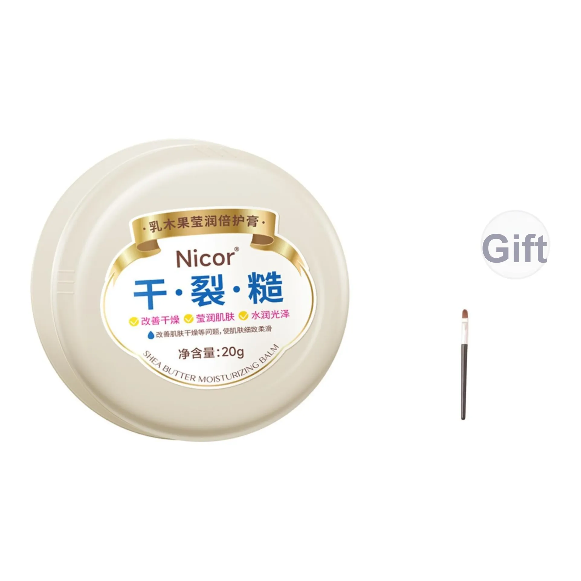 NICOR Shea Moisturizing MULTI PURPOSE Balm Hydrating Repairing Nourishing Moisturizing Устойчивый к растрескиванию