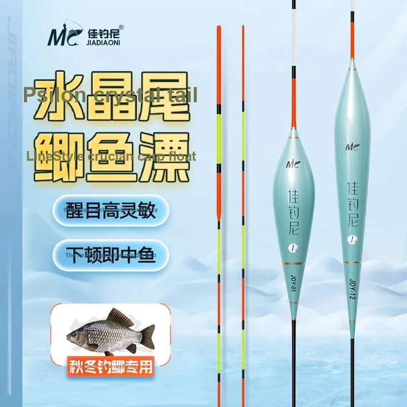 Jiadiaoni Floats Bottom Fishing Floats-1