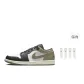 Black, White, Green (Includes Socks Combination)