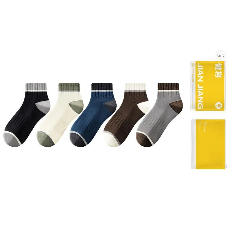 Master Ankle Socks Men's Combo Set-8