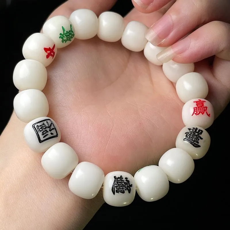 Is Here White Jade Bodhi Bracelets Unisex-2