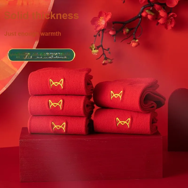 MIIOW Lucky Zodiac Year Collection Trendy Party Collection Mid Calf Socks Unisex Combo Set-5