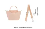 [Dusty Pink]45.5-65cm Adjustable Strap (Perforated Set)