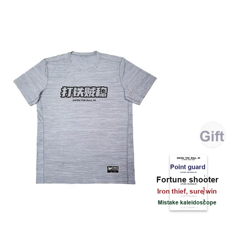 SWISH THE BALL IN T Shirt Unisex-14