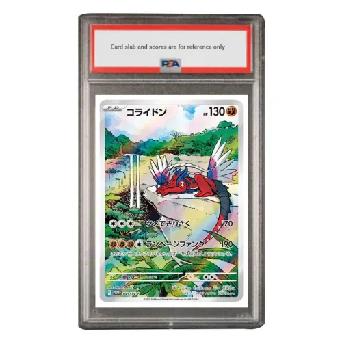 POKEMON Pokémon Characters Japan Version SV PROMO Special Gift Card, Faulty SV P 049 PSA Graded Cards 1 Pc