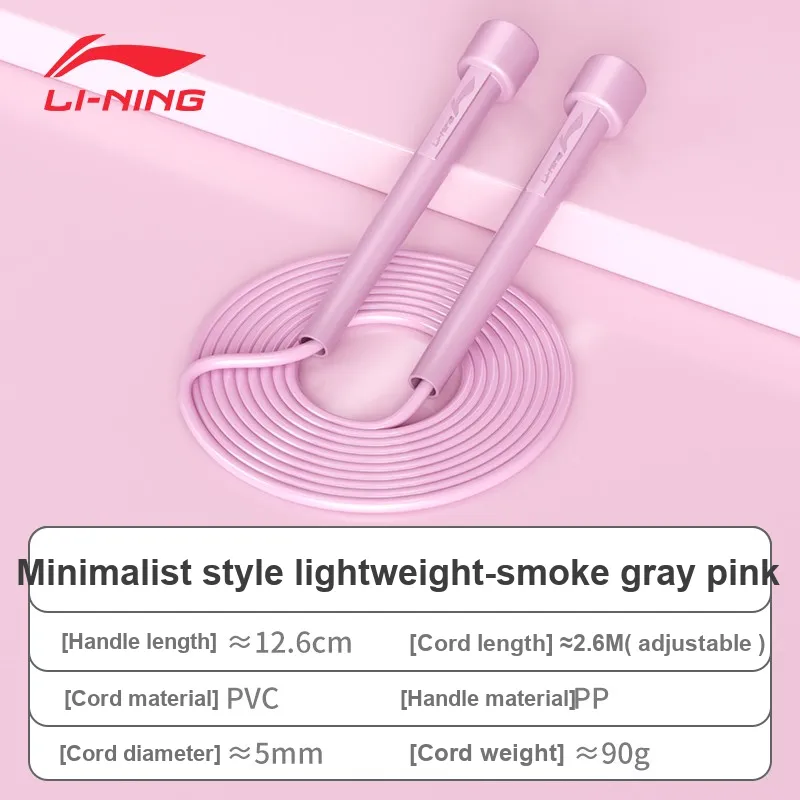 LiNing Aerobic Fat Reduction Non Countable Jump Ropes Adults PVC Rope PP Controller-12