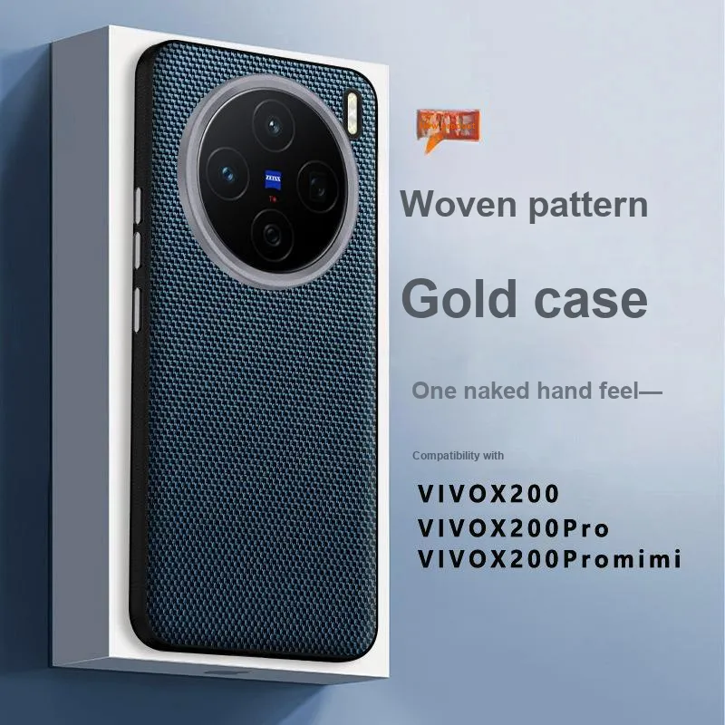 TXBX Vegan Leather Material Individual Creative Woven Pattern Phone Case Compatibility With Vivo X200 Collection-3