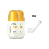 자외선 차단 50g*2 + 아이스 슬리브
