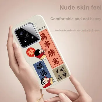 YIBAOBAO Phone Cases