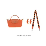 (캐럿 색상 2개) 76-115cm 조절 가능 + [아니오 Punching] 패키지