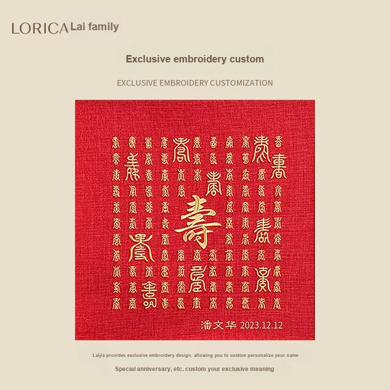 LUOYIJIA Gift Box Sets-5