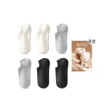6팩 (2 밀크 화이트 + 2 라이트 그레이 + 2 블랙)