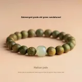 [Submerged Grade]Old Green Sandalwood-Hetian Jade 8mm