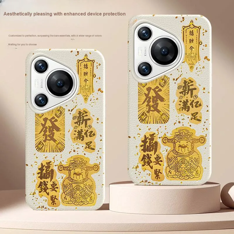 YIBAOBAO Phone Cases-1