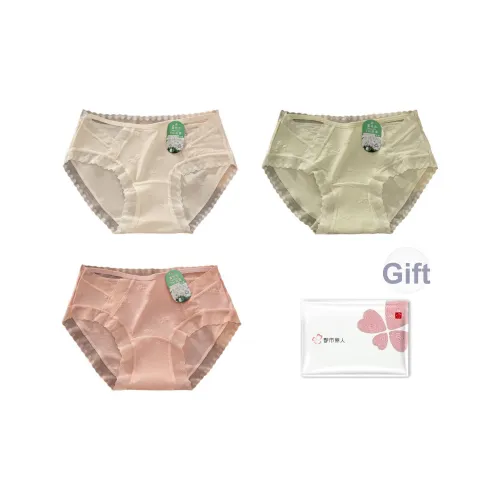 Urban Beauty Трусики-бикини Женские упаковка из 3 штук