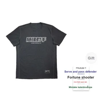 SWISH THE BALL IN T-Shirt Unisex