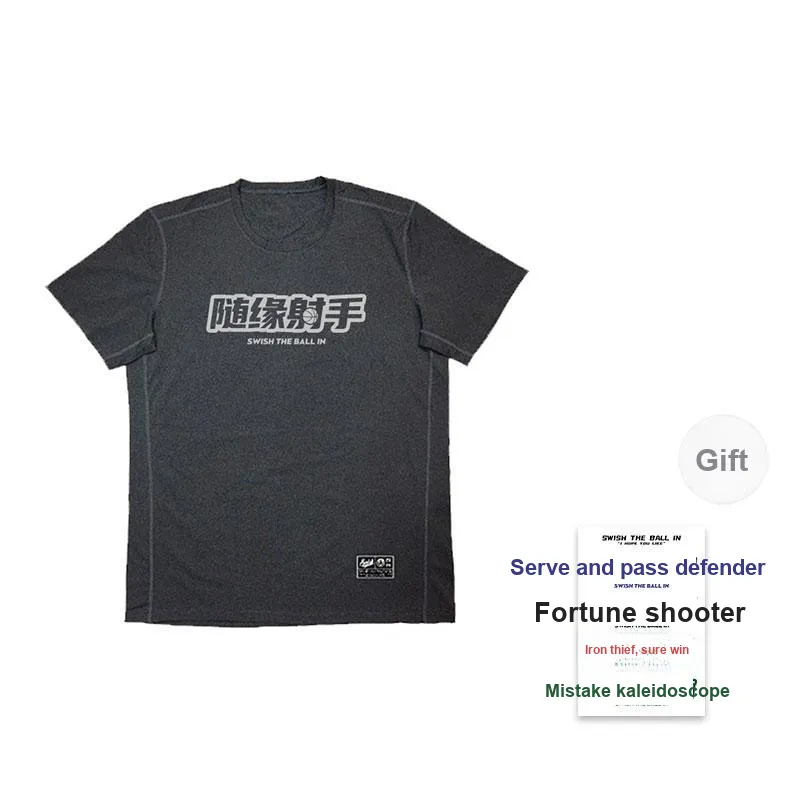 SWISH THE BALL IN T Shirt Unisex-0