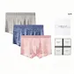 7A Antibacterial 3D Effect Cool Ice Silk Seamless[Pink+Gray Blue+Light Gray]3-Pack Gift Box Set