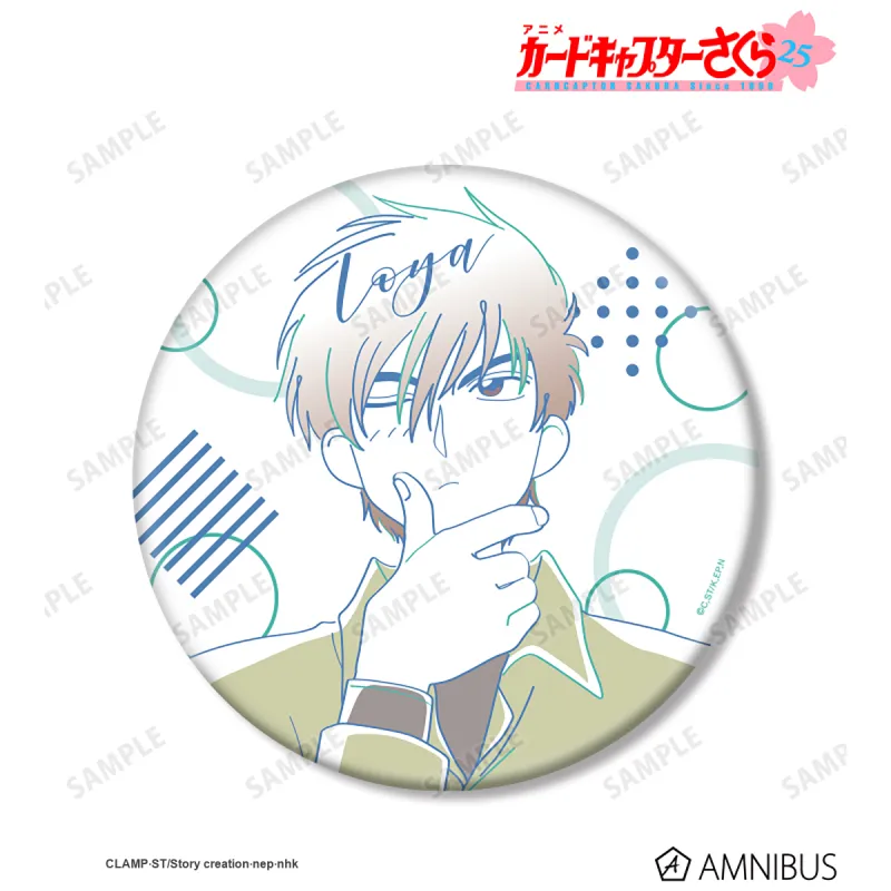 GuGuGuGu AMNIBUS Cardcaptor Sakura Characters Watercolor BIG Badges-11
