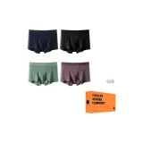 4 Pack (Combination G)