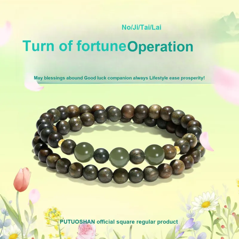 PUTUOSHANWENCHUANG Green Sandalwood Bracelets Unisex-1