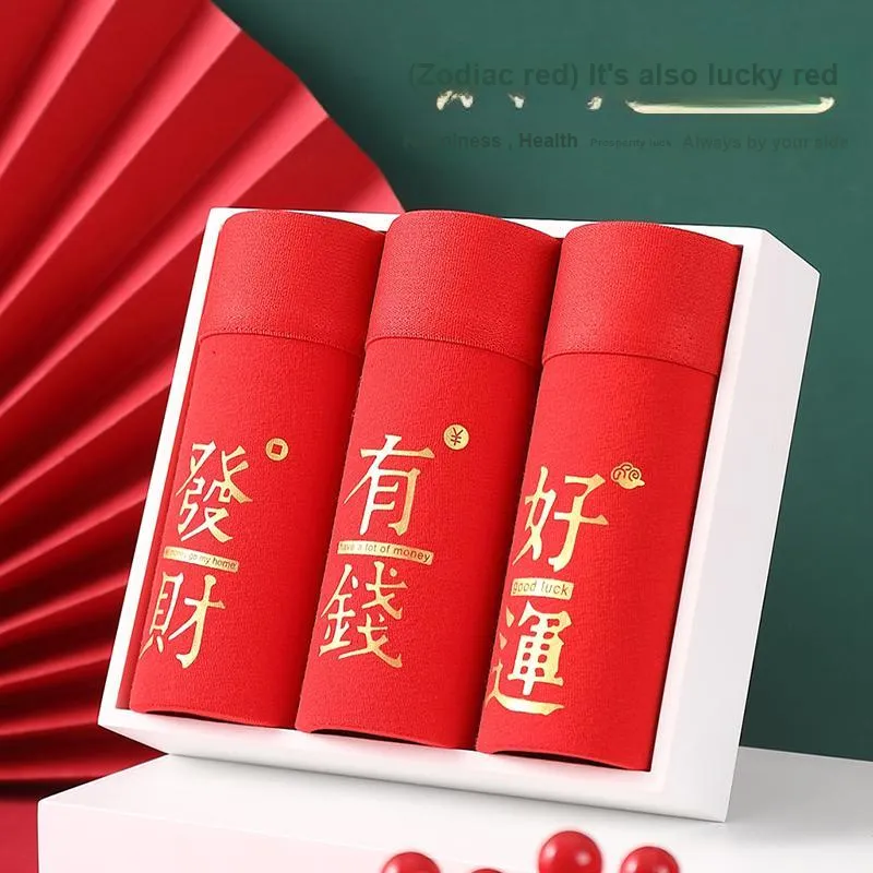 2323 Underpants Men's Gift Box Set Red-21