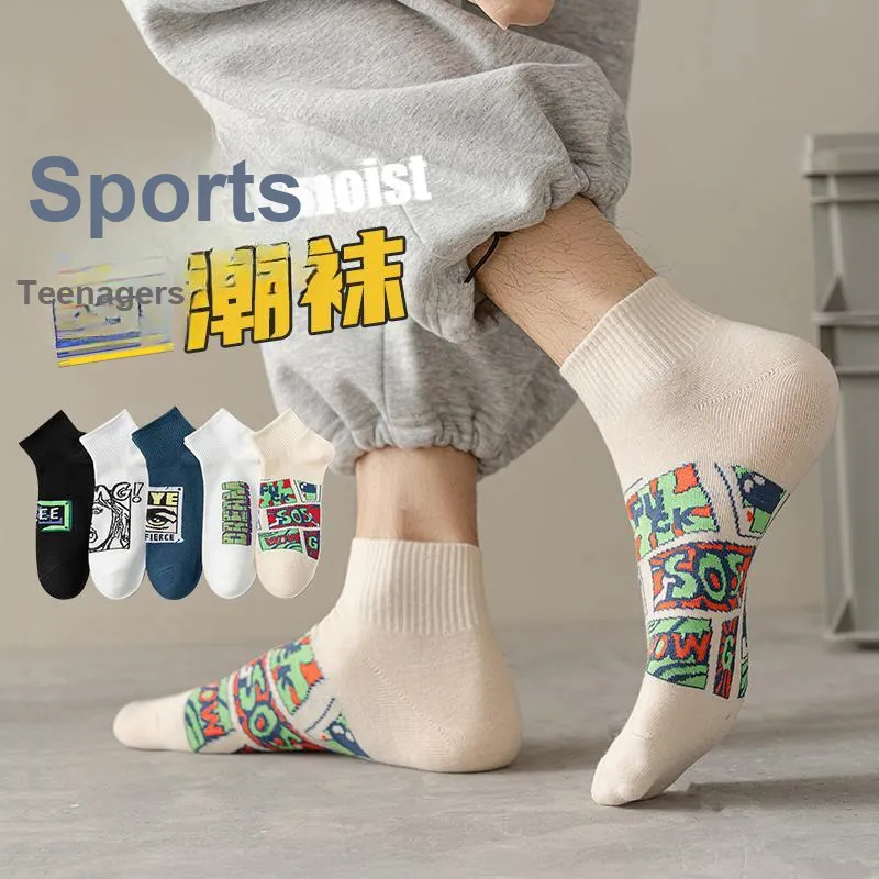 Yalu Men Socks-7