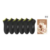 6팩 (6 블랙)