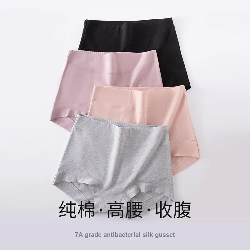 MIIOW Underpants Women's 2 Pack-15