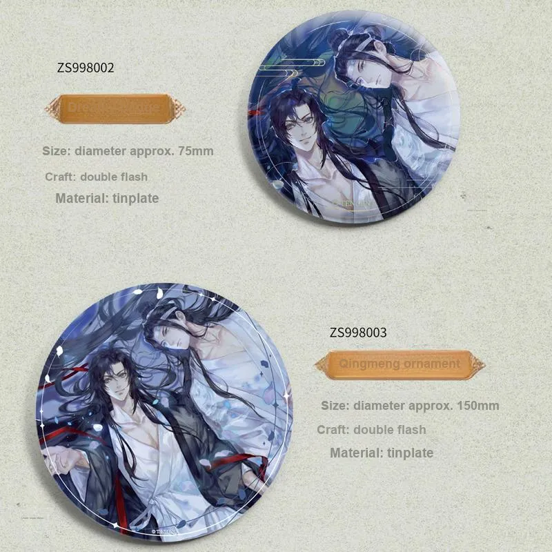GUANGBO X The Founder Of Diabolism Tinplate Badge Lan Wangji Lan Zhan Wei Ying Badge Clear Dream Galaxy Anime Merch-5