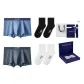 5A Antibacterial[Sky Blue+Dark Gray]+Socks 2 Pack Gift Box Set