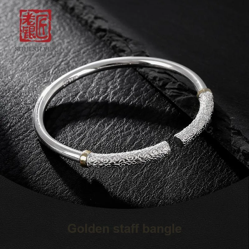 LAOYINJIANG S999 Fine Silver Bangles Men's-11