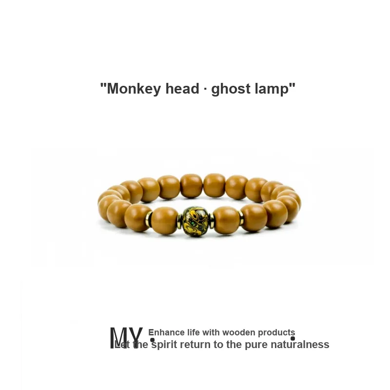MY Monkey Head Walnut Bracelets Unisex-1