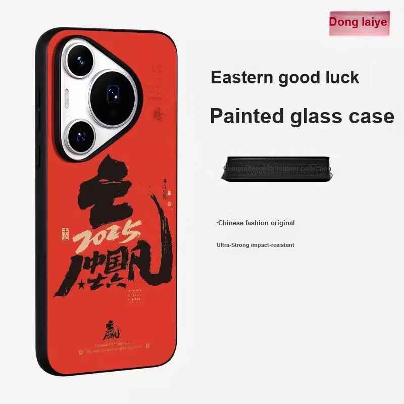 Donglaiye Phone Cases-1