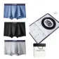 [9053 Genuine Leather Belt]Seamless Modal[Black+Light Gray+Sky Blue]3-Pack Underwear Gift Box Set
