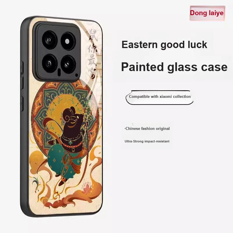 Donglaiye Phone Cases-1