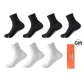 Box 7 Pack (Black 3+White 2+Gray 2)