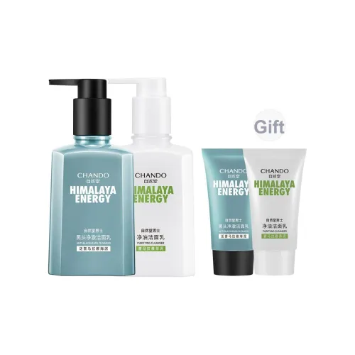 Chando Мужской Oil Бесплатно Cleansing Milk Очищающие средства Hydrating Refreshing Удаление черных точек Контроль жирности Очищение 160 мл