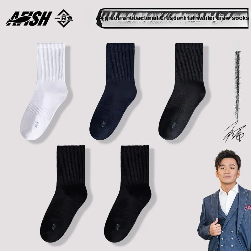 AFISH Mid Calf Socks Men's Box 5 Pack-17