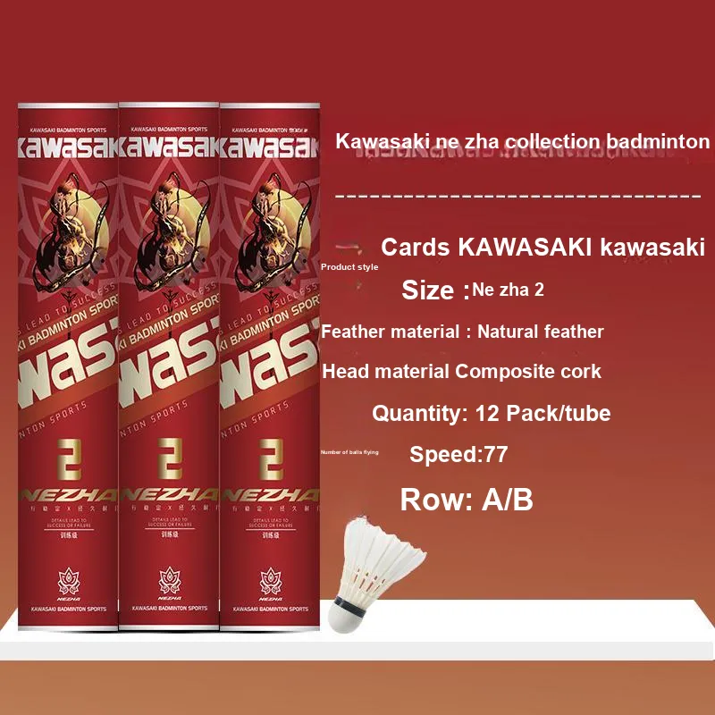 Kawasaki Nezha Series NEZHA Size 2 12 Pack Duck Feather Everyday Training Ball Shuttlecocks-2