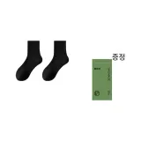 싱글 팩 (블랙)