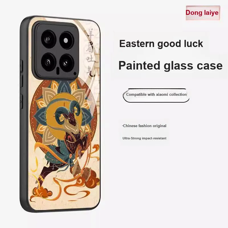 Donglaiye Phone Cases-15