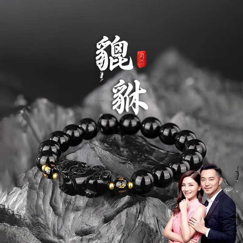 JINLIUFUJIXIANG Natural Obsidian Bracelets Unisex-1
