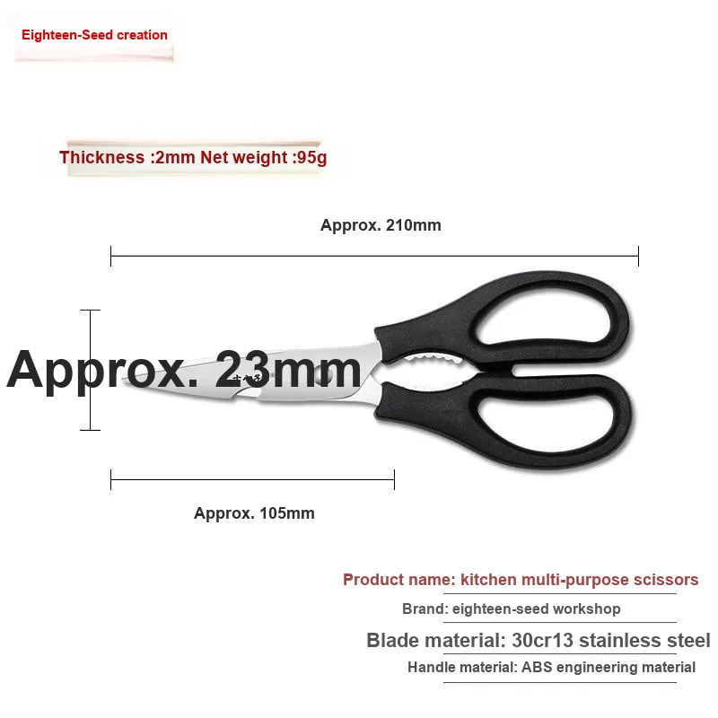 Eighteen Sons Household Scissors-5
