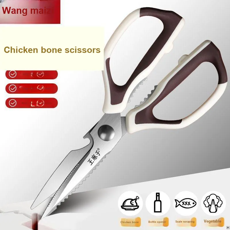 Wang Mazi Household Scissors-1