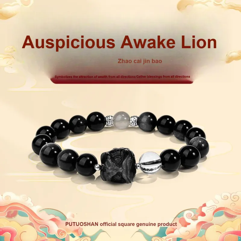 PUTUOSHANWENCHUANG Obsidian Bracelets Unisex-1