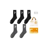 블랙 3+다크그레이 2 (5팩 세트)
